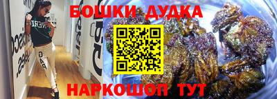 бутират Беслан