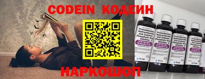 тгк Волгодонск