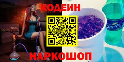 кокс Волжск