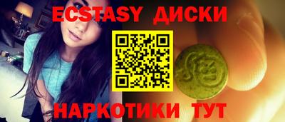 амфетамин Берёзовский