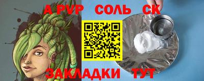 тгк Волгодонск
