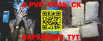 тгк Апшеронск