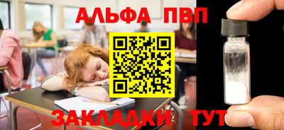 дживик Волжский