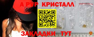 тгк Волгодонск