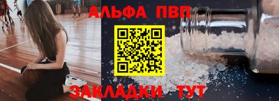 героин Балаково