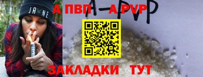 тгк Волгодонск
