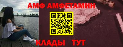 тгк Волгодонск