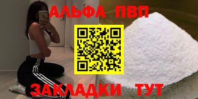 кокс Волжск