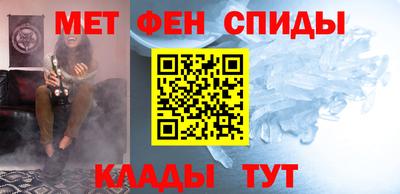 амфетамин Берёзовский