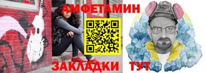 PSILOCYBIN Балашиха