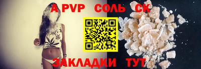 индика Бийск