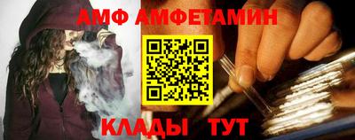 бутират Беслан