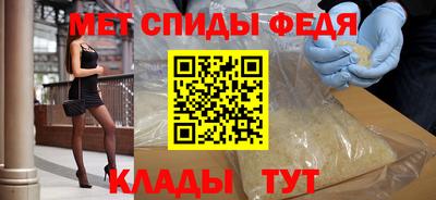 тгк Волгодонск