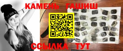 спайс Гатчина
