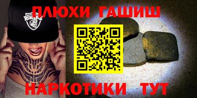 героин Балаково