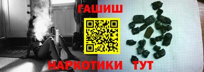 бутират Беслан