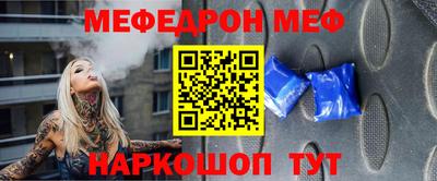 индика Бийск