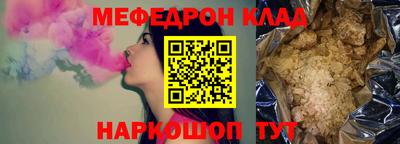 амфетамин Берёзовский