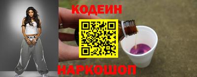 кокс Волжск