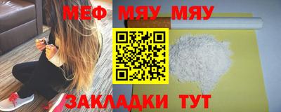 амфетамин Берёзовский