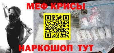 мет Гай