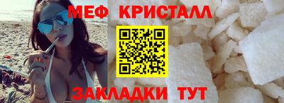 молекула духа Гагарин
