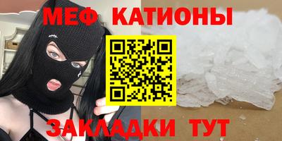 спайс Гатчина