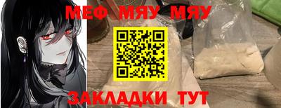 тгк Волгодонск