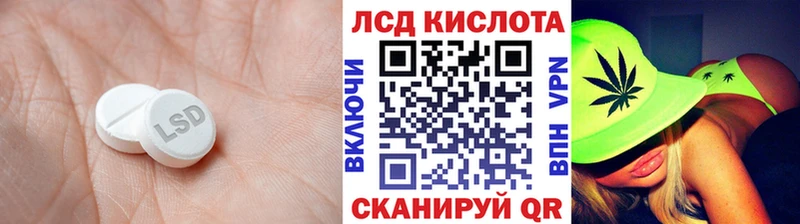 Лсд 25 экстази кислота  Долгопрудный 