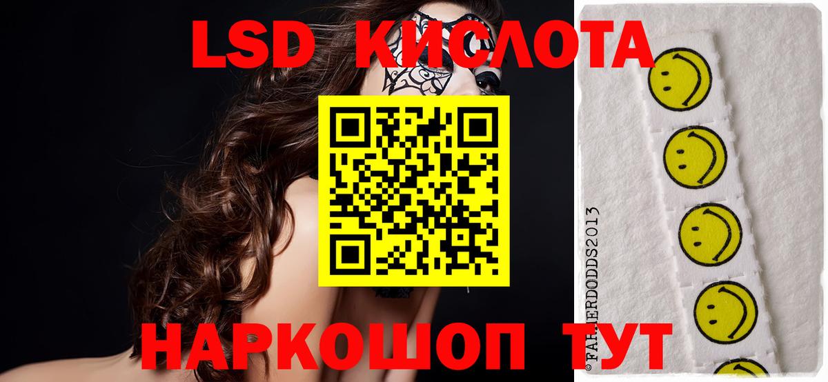 МАРИХУАНА  ГАШИШ  Долгопрудный  МЕФ кристаллы  COCAIN  MDMA  ГАШИШ  Вход с VPN 