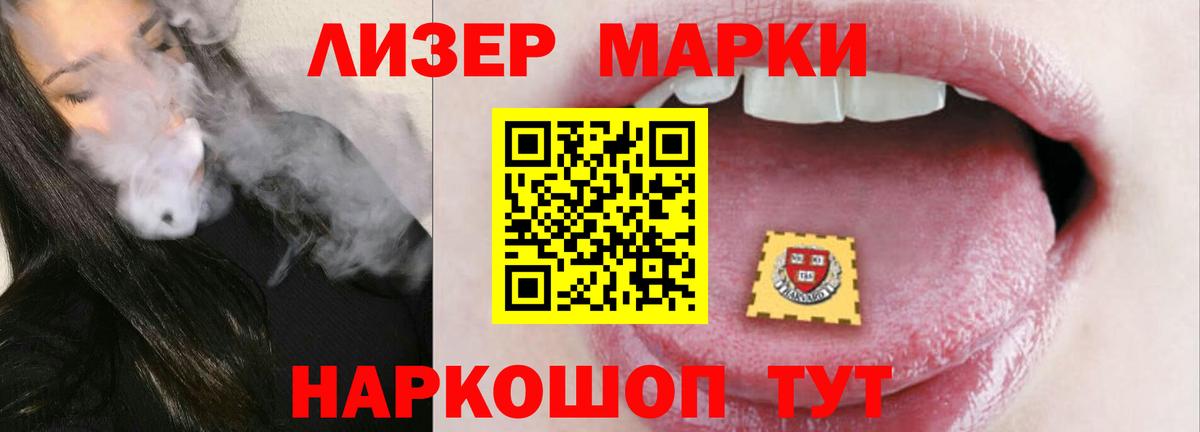 Долгопрудный  мега как зайти  Вход с VPN  LSD-25 экстази ecstasy 