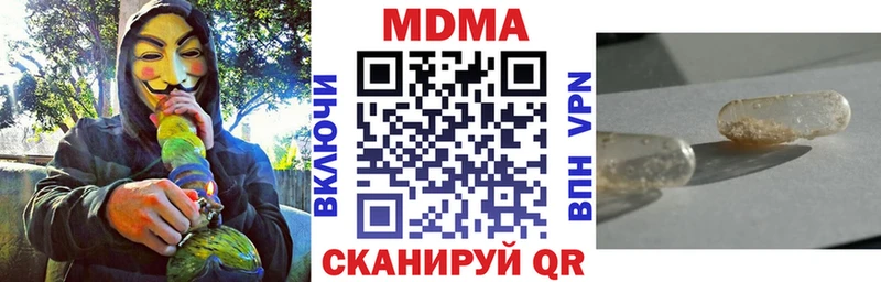 MDMA VHQ  кракен рабочий сайт  Долгопрудный 