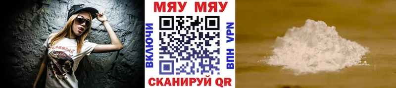 даркнет наркотические препараты  Долгопрудный  Мефедрон VHQ 