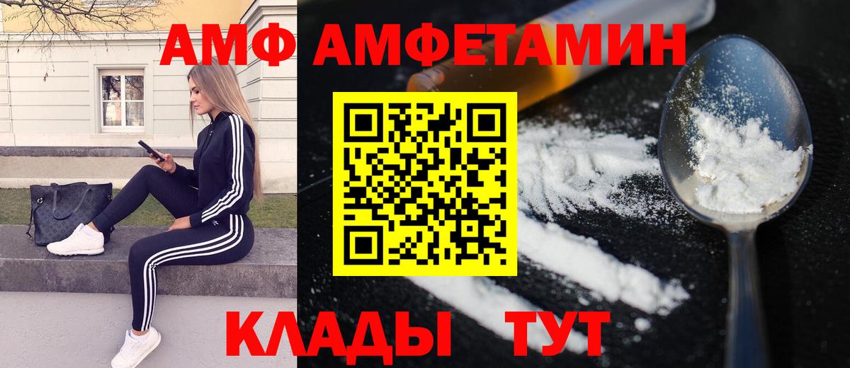 Метамфетамин винт  Вход с VPN  Долгопрудный 