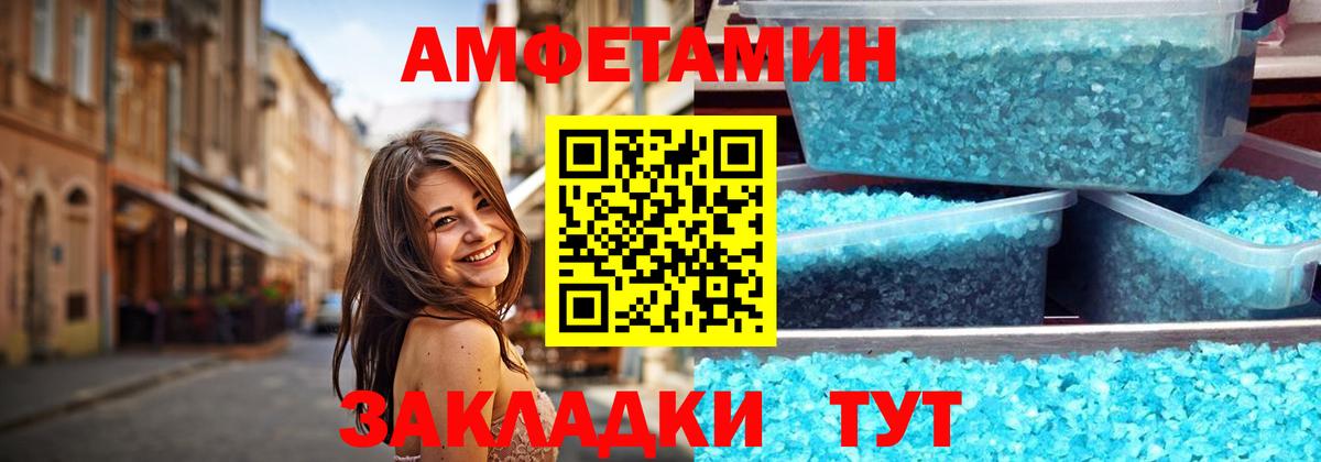 Первитин витя Долгопрудный