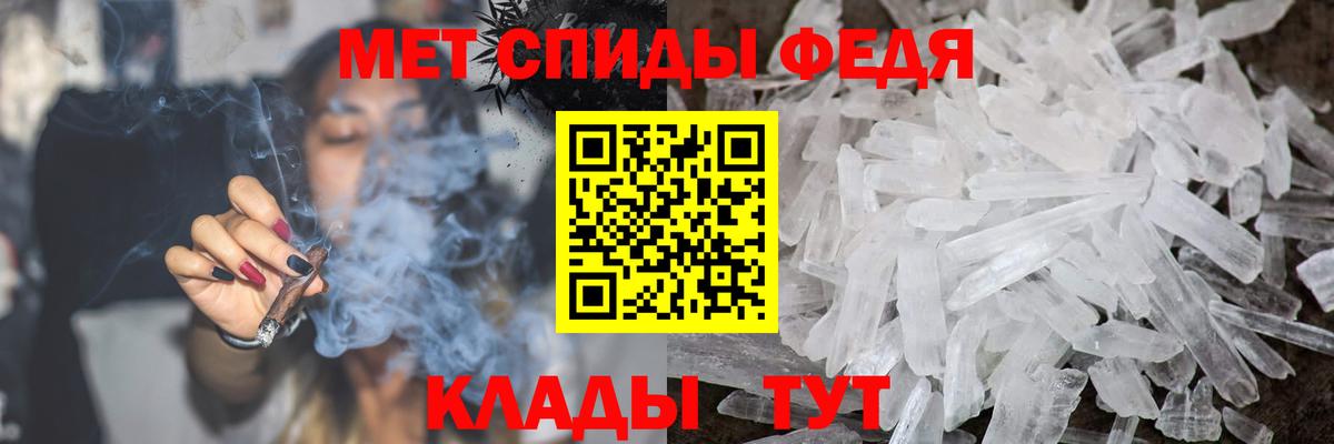 Каннабис  А ПВП СК   Гашиш  Долгопрудный  КОКАИН  Меф МЯУ МЯУ кристаллы 