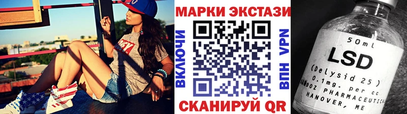 как найти наркотики  Долгопрудный  Марки NBOMe 1,8мг 