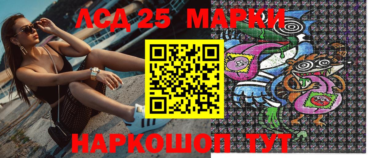 Марки N-bome  Марки NBOMe 1,5мг  что такое наркотик  Долгопрудный  Вход с VPN 