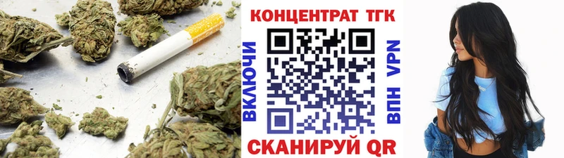 Дистиллят ТГК THC oil  omg вход  Долгопрудный  дарнет шоп 