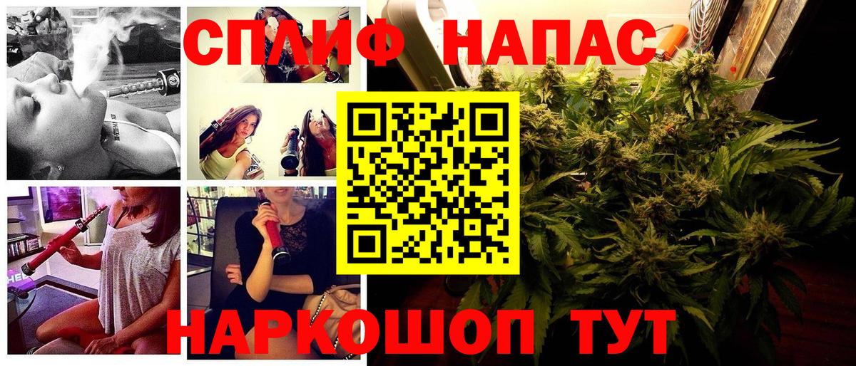 Конопля White Widow  Бошки марихуана LSD WEED  Долгопрудный  Вход с VPN 